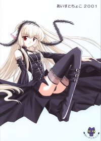 BUY NEW naru nanao - 97265 Premium Anime Print Poster